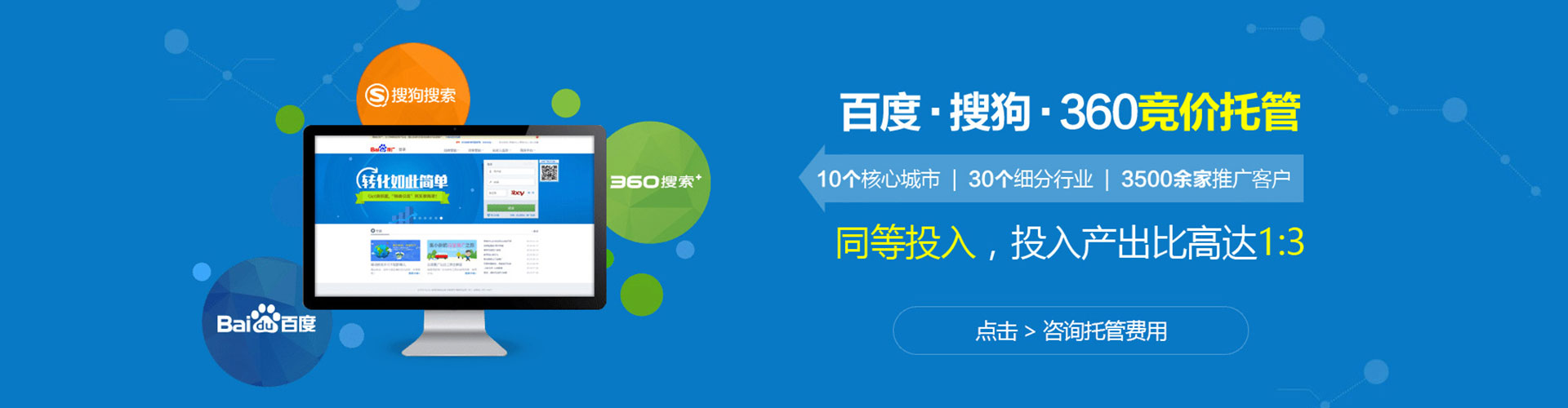 良庆快手信息流
