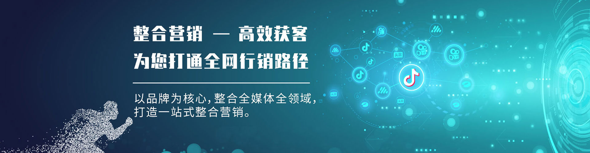 良庆推广信息流