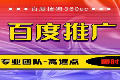 百度竞价包年案例分享与效果分析